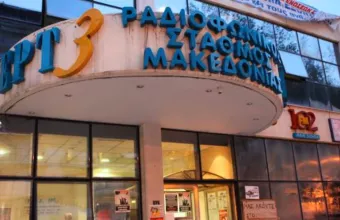 Εισβολή αντιεξουσιαστών στην ΕΡΤ3 – Διάβασαν κείμενο για τον Κουφοντίνα