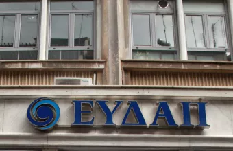 ΕΥΔΑΠ: Καθαρά κέρδη €17,1 εκατ. και επενδύσεις €43,2 εκατ. το α' εξάμηνο