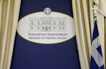 υπουργείο εξωτερικών