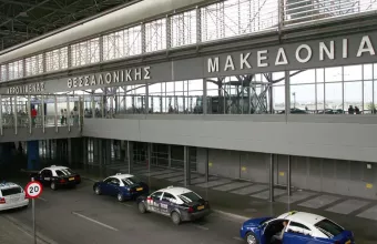 αεροδρόμιο