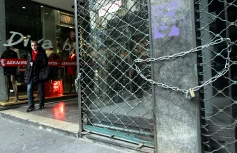Πρόστιμα 74.000 ευρώ τον Αύγουστο για παραβάσεις στις αγορές προϊόντων και παροχής υπηρεσιών