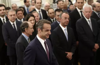 ορκωμοσία