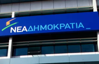 νδ