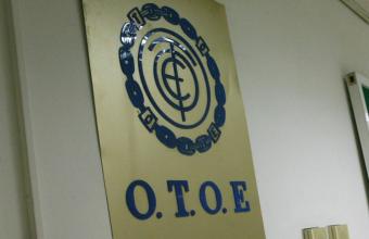 ΟΤΟΕ: Νέος πρόεδρος ο Ανδρέας Καλλίρης	