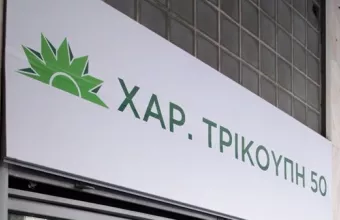 ΠΑΣΟΚ