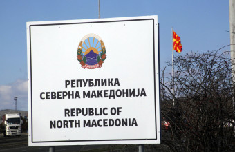 Προκλήσεις Βόρειας Μακεδονίας: Ποιες είναι συνέπειες των Σκοπίων