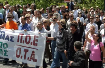ΠΟΕ-ΟΤΑ