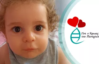 Η άποψη του ΙΣΑ για τον μικρό Ραφαήλ
