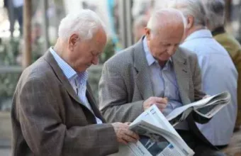Συνταξιούχοι
