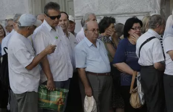 Συνταξιούχοι