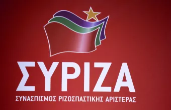 ΣΥΡΙΖΑ