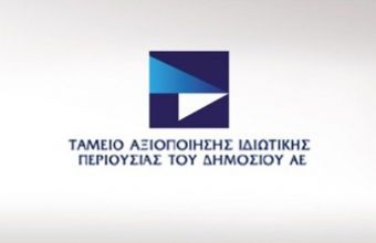 Με τροπολογία για τον οικοδομικό κανονισμό ξεμπλοκάρουν επενδύσεις