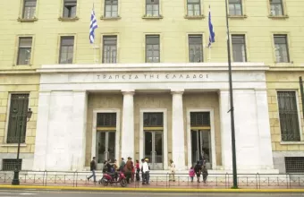 Τράπεζα Ελλάδος