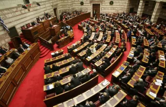 Εξεταστική