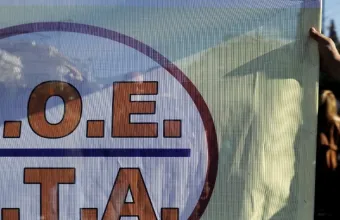 Αφίσα Π.Ο.Ε.-Ο.Τ.Α.