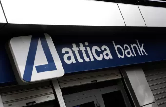 Κατάστημα Attica Bank