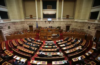 Εξεταστική