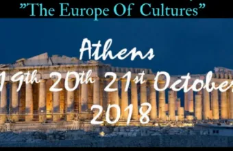 16ο Ευρωπαϊκό συνέδριο γαστρονομίας και οίνου 19-21 Οκτωβρίου στο Ζάππειο