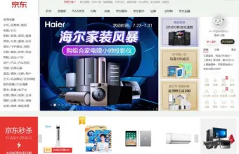 JD.com: Σχέδια επέκτασης στην Ευρώπη