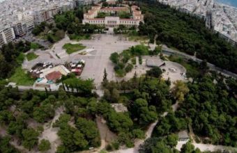 Πεδίον Άρεως