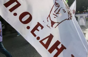 ΠΟΕΔΗΝ απεργία