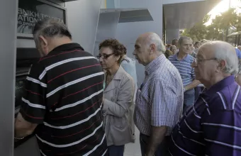 συντάξεις