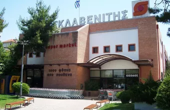 sklabenitis