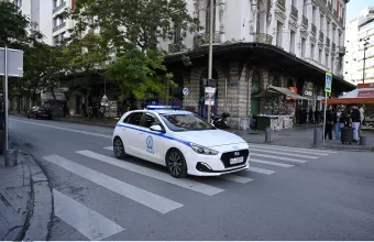 Αστυνομία