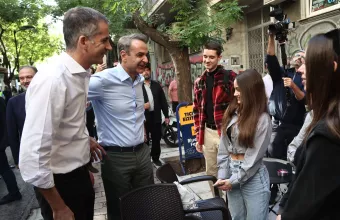 μπακογιαννης