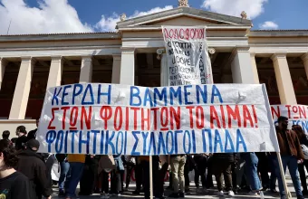 εκπα καταήψη