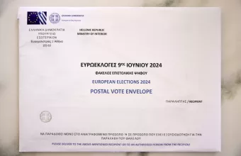 επιστολικη ψηφος