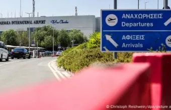 Αεροδρόμιο Λάρνακας Κύπρος