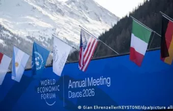 Οικονομικό Φόρουμ Νταβός