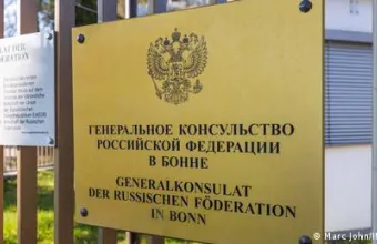 Ρωσικό προξενείο Βόννης