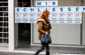 Κατάστημα στη Γερμανία κλείνει