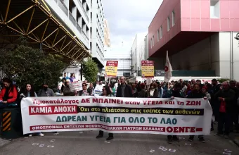 Εργαζόμενοι και γιατροί στα νοσοκομεία αντιδρούν στις εξαγγελίες του πρωθυπουργού στη ΔΕΘ