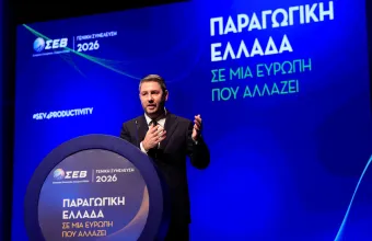 Νίκος Ανδρουλάκης