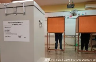 Εκλογές στη Βουλή Κύπρου