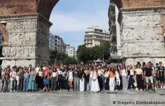 Ελληνογερμανική συνάντηση νέων