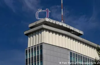 Κτήριο δημόσιων ΜΜΕ Τσεχίας
