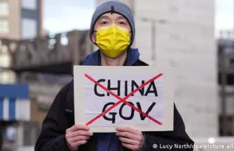Διαμαρτυρία κατά κινεζικής κυβέρνησης