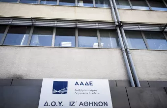 Ψηφιακό πελατολόγιο: Στο 70%  η φοροδιαφυγή στους κλάδους που το εγκαινιάζουν
