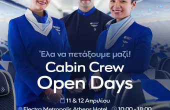 Aegean