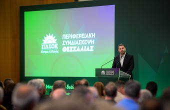 Ανδρουλάκης