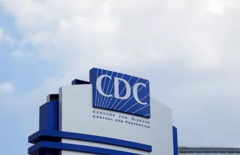 Κτίριο CDC Ατλάντα