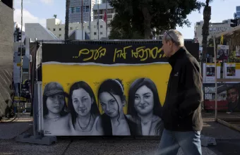 Ισραήλ - Όμηροι