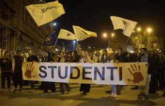 Σερβία
