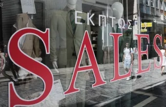Πανελλαδική έρευνα ΕΣΕΕ: Σχεδόν 6 στις 10 επιχειρήσεις με μικρότερο κύκλο εργασιών στις θερινές εκπτώσεις 2026