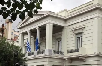 ΥΠΕΞ: Ανοίγει ψηφιακά το Διπλωματικό και Ιστορικό Αρχείο – Έρευνα και με ΑΙ
