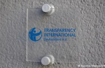 Έκθεση Διαφθοράς Ελλάδας